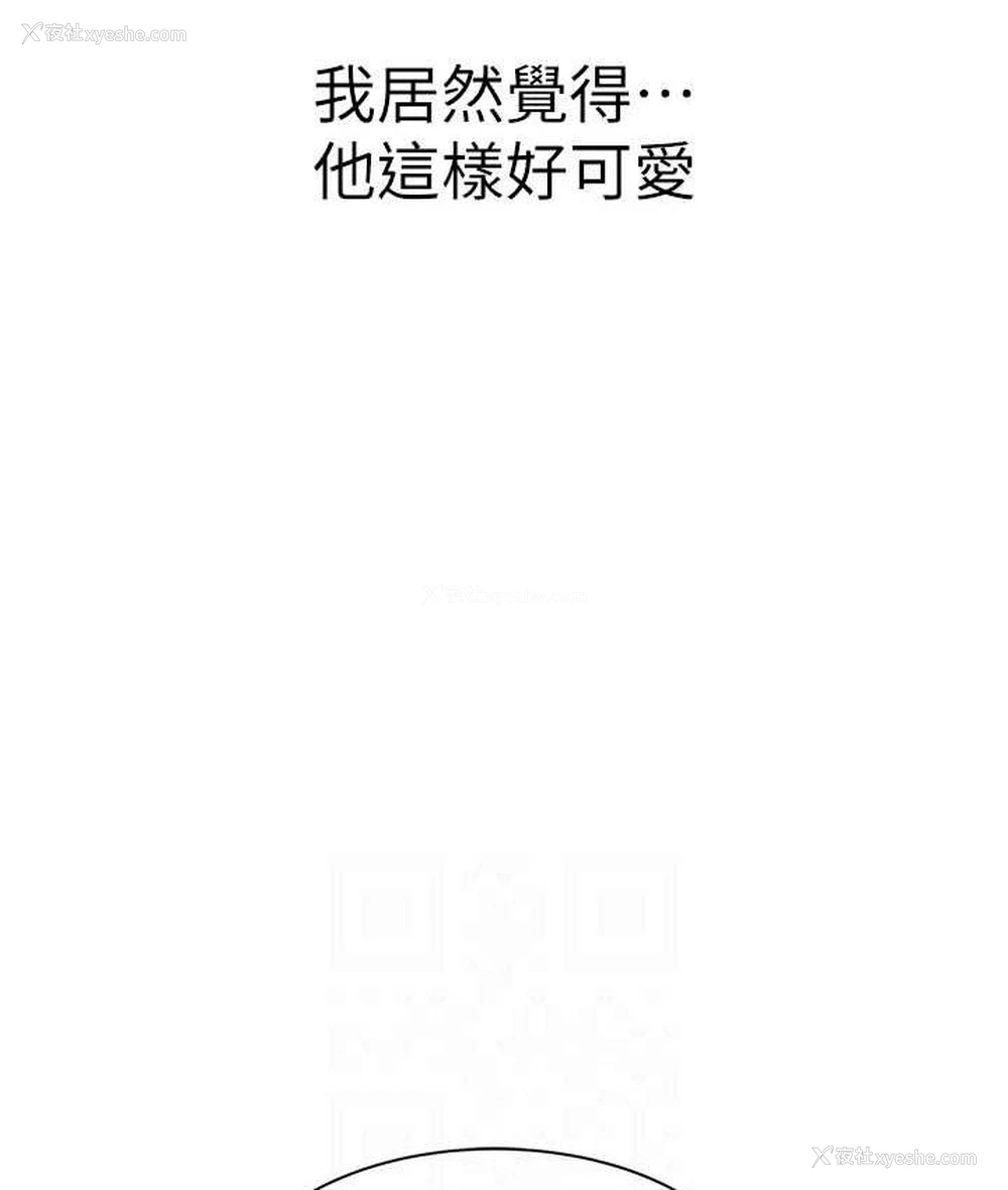 86P - 继母的香味