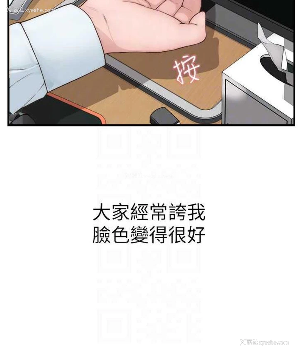 95P - 继母的香味