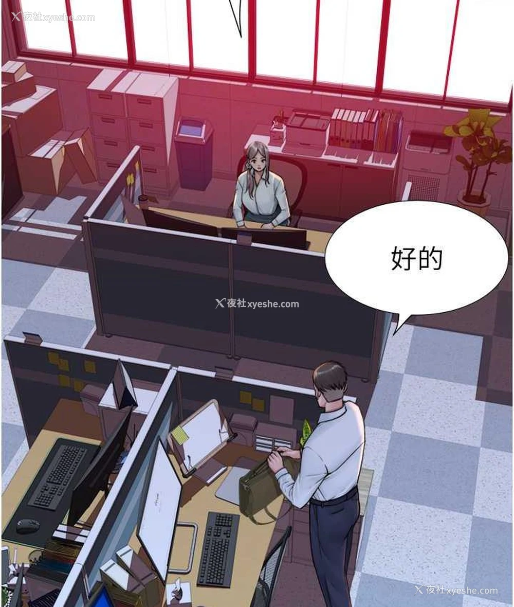 97P - 继母的香味
