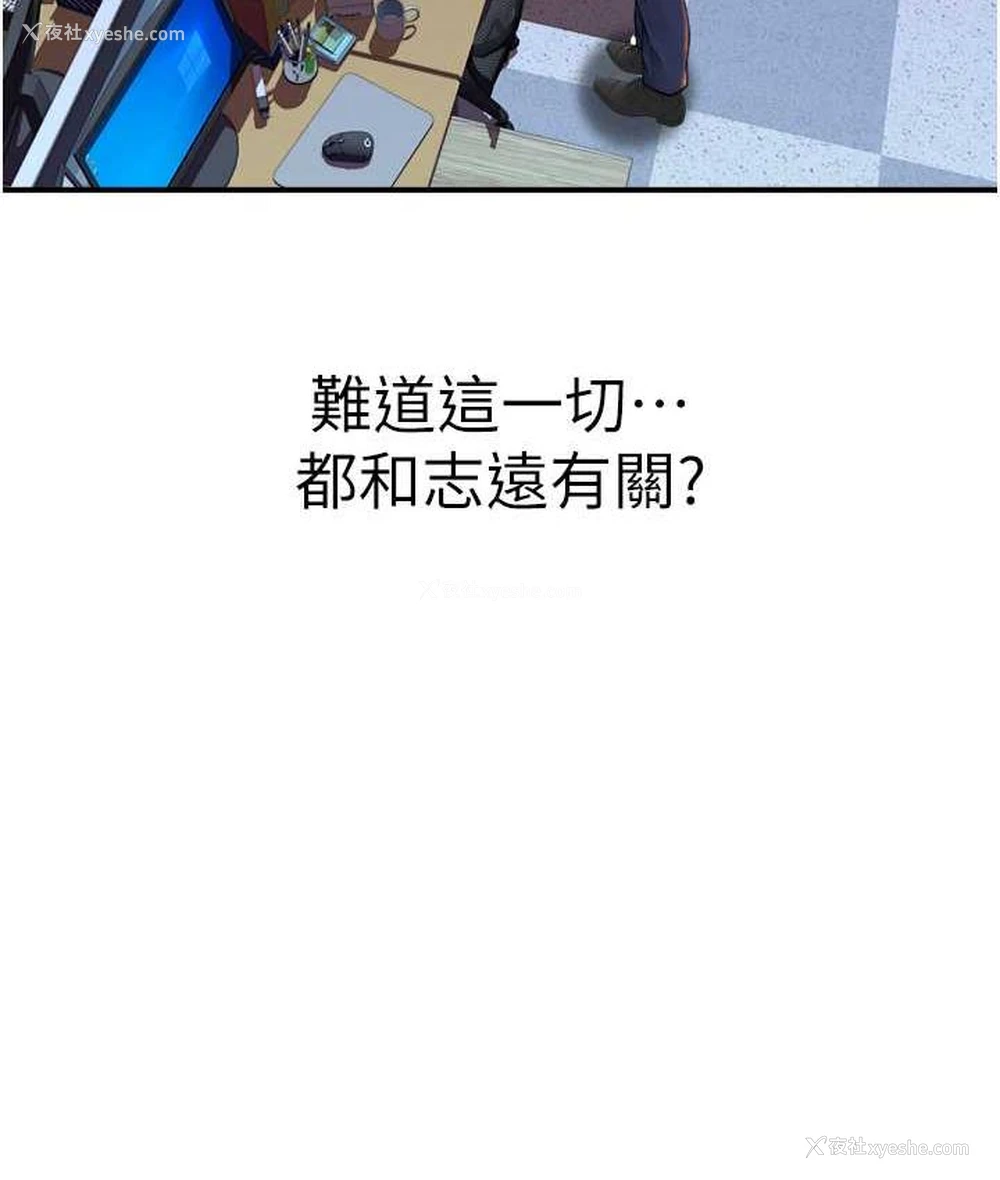 98P - 继母的香味
