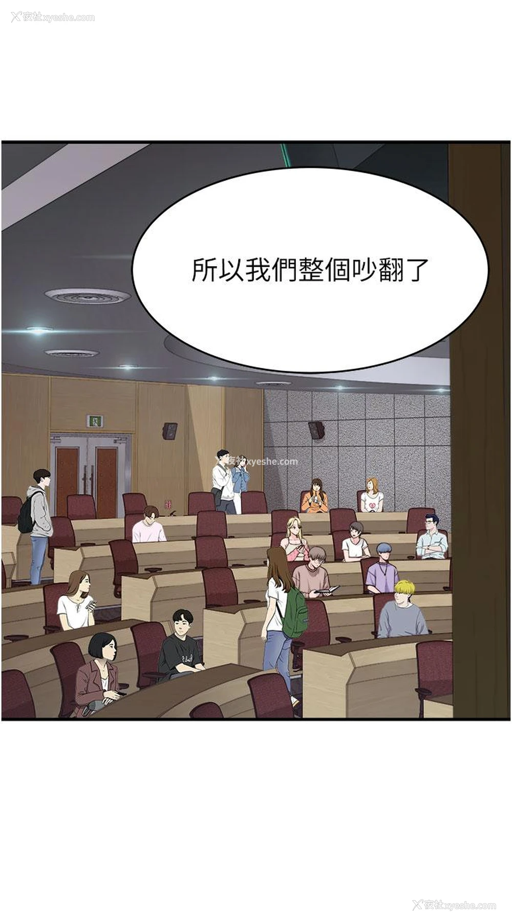 19P - 继母的香味