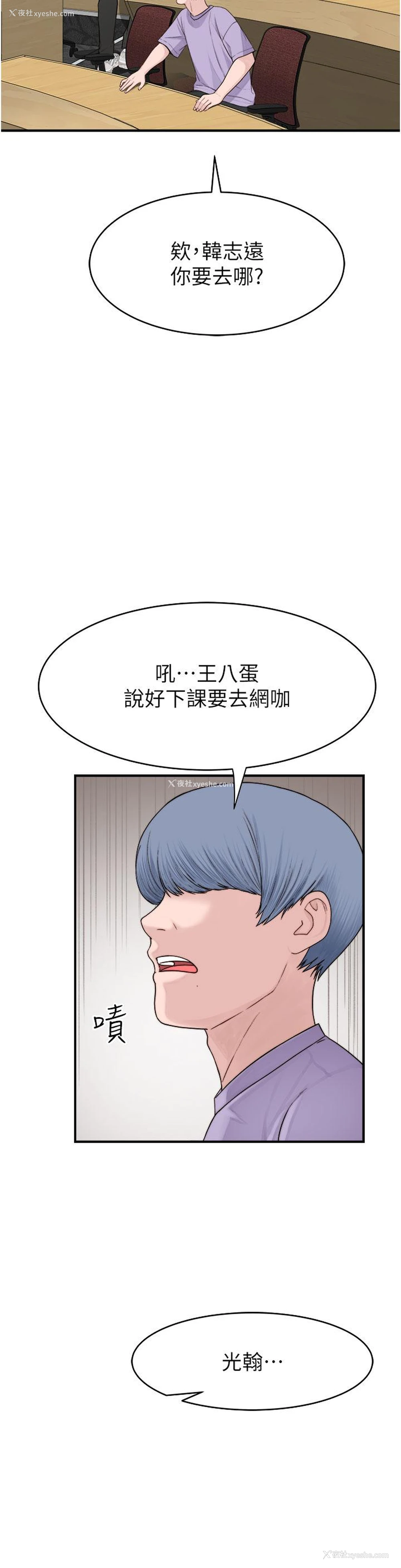 27P - 继母的香味