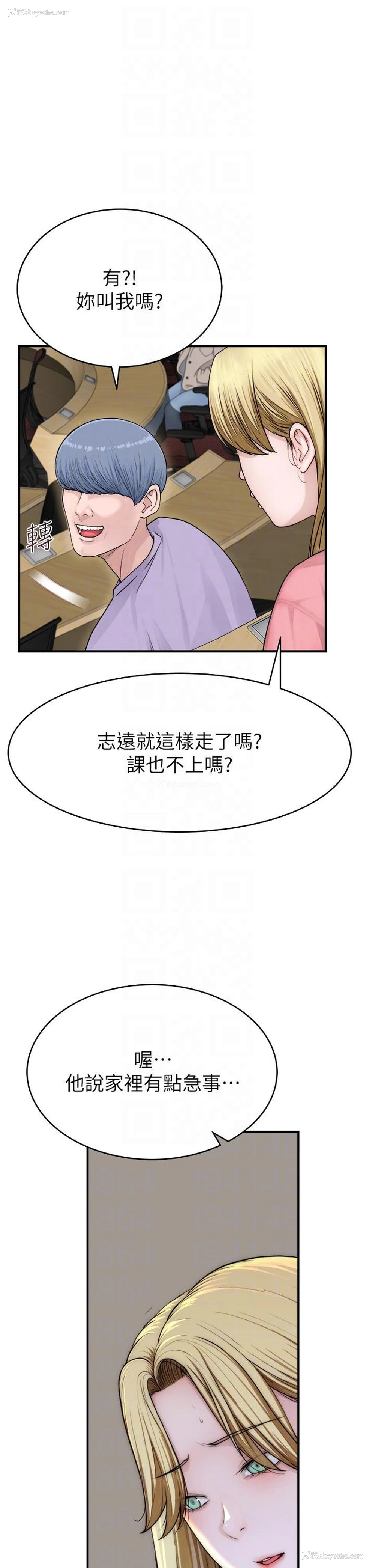 28P - 继母的香味