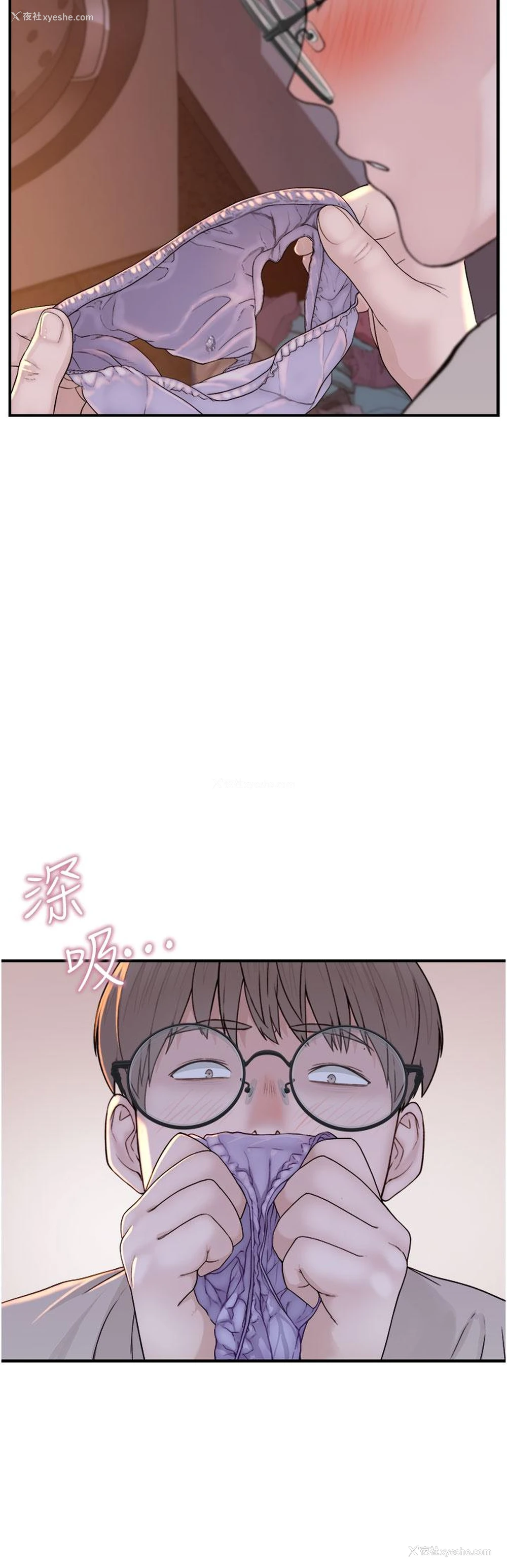 35P - 继母的香味