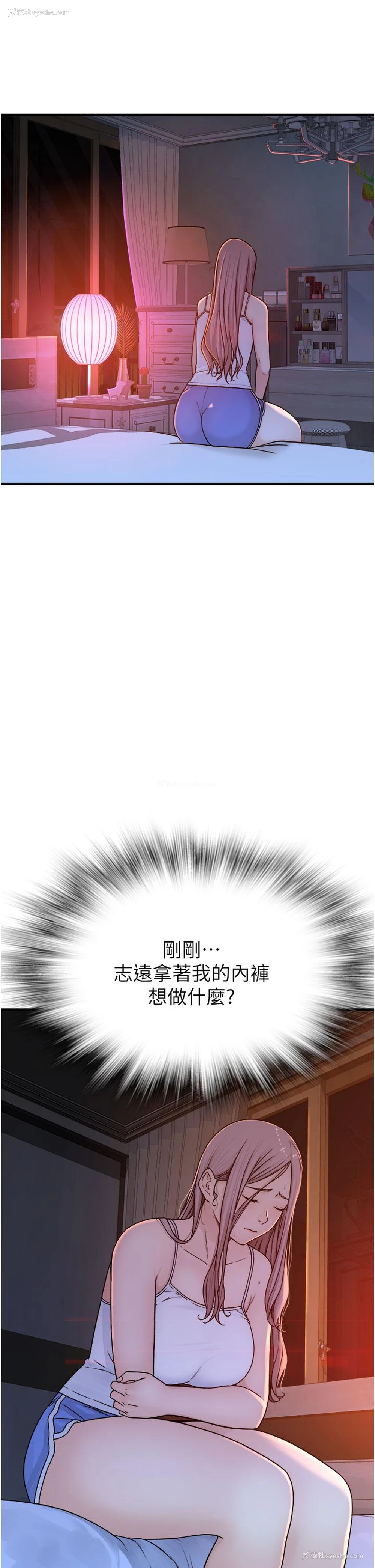 42P - 继母的香味