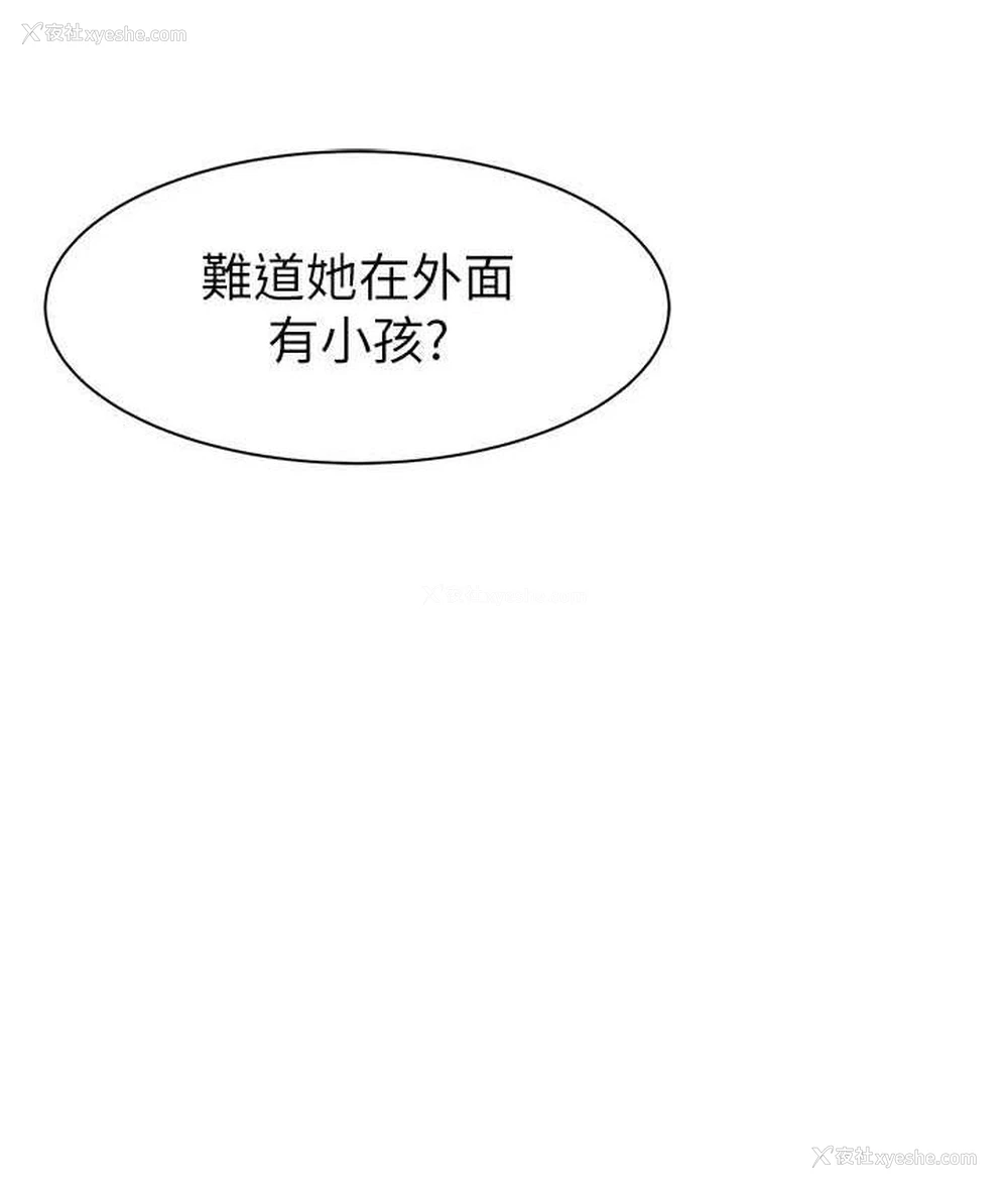 114P - 继母的香味