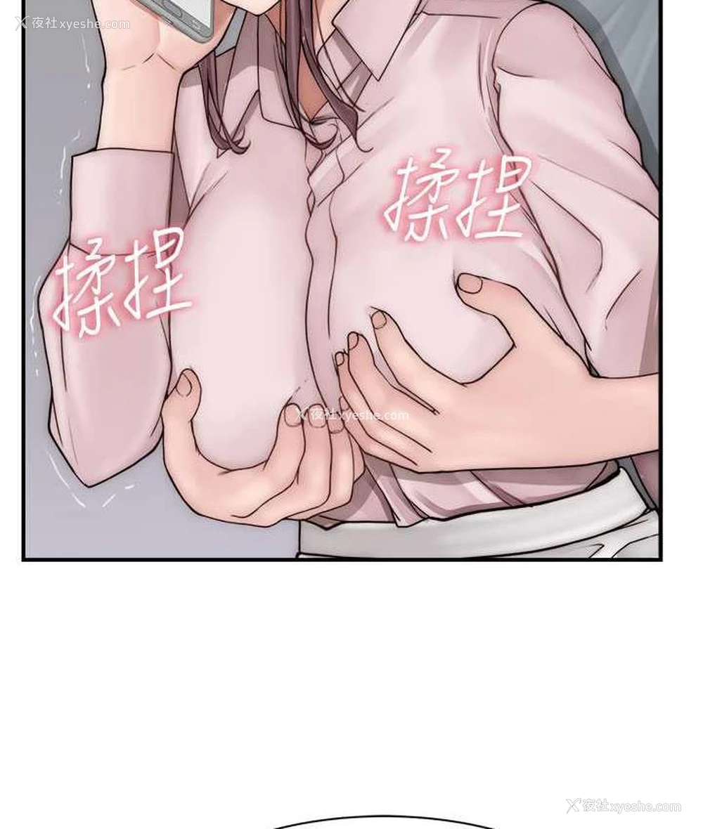 120P - 继母的香味