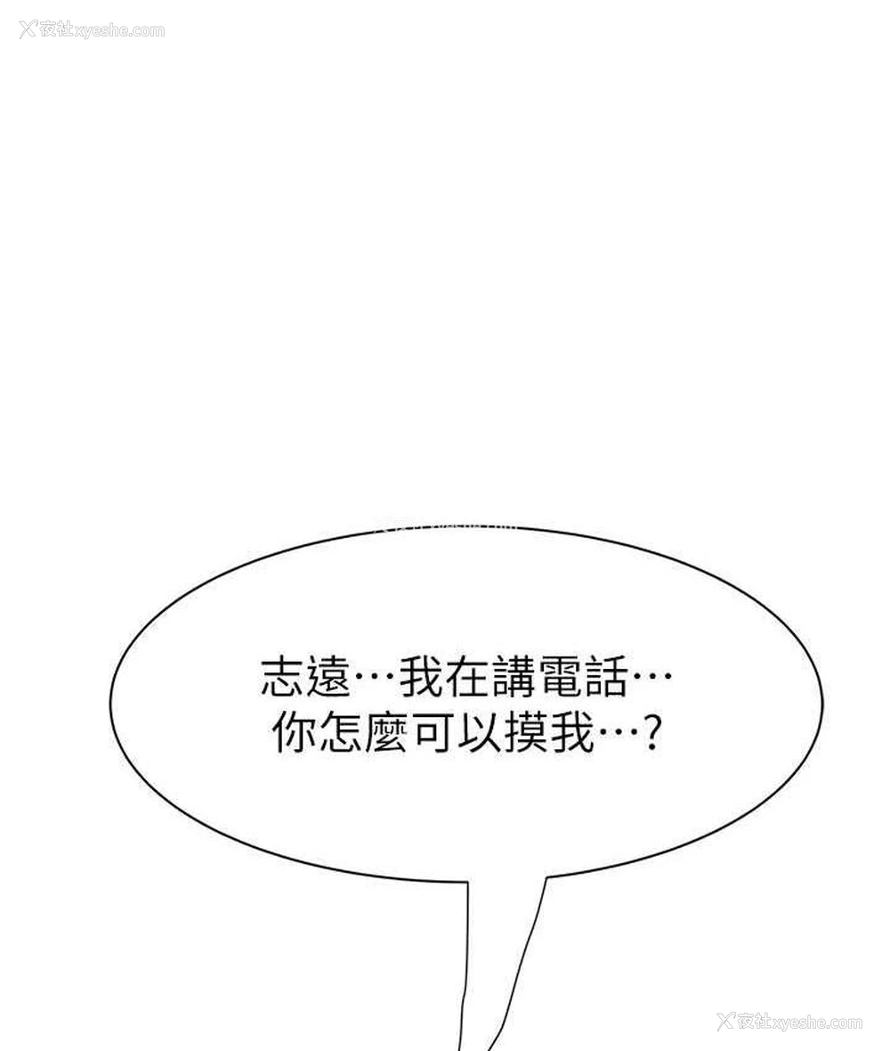 128P - 继母的香味