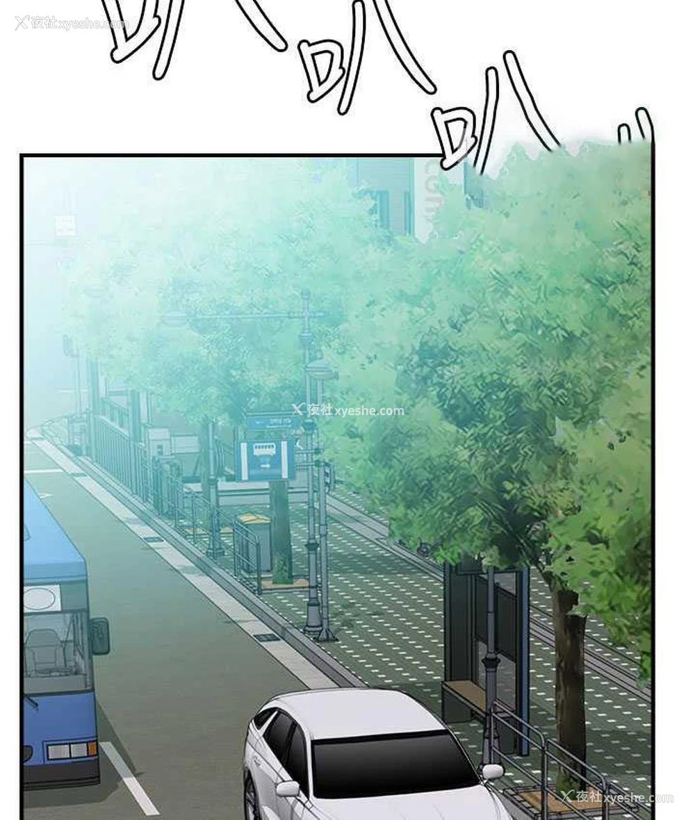 145P - 继母的香味