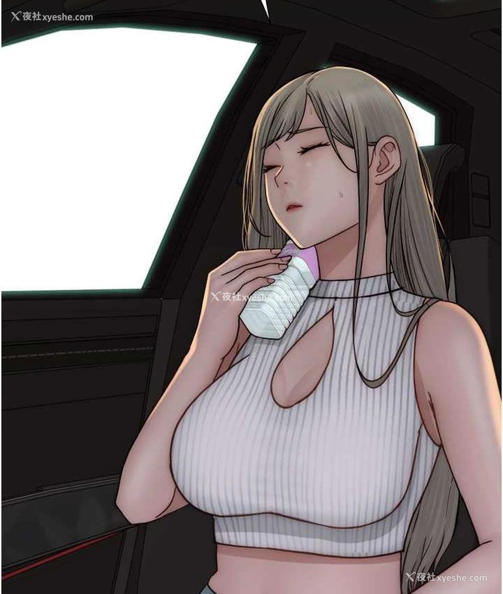 148P - 继母的香味