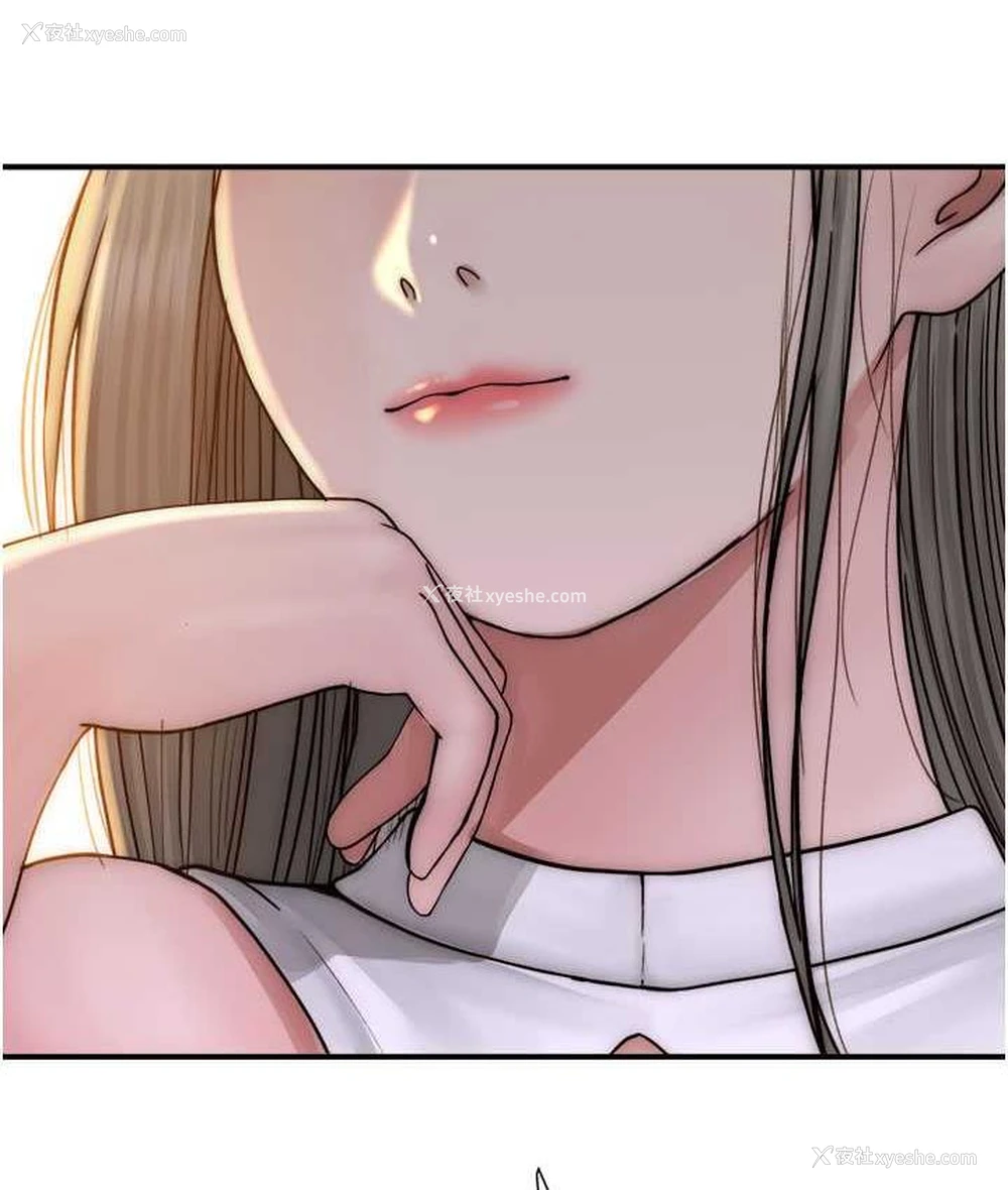 161P - 继母的香味