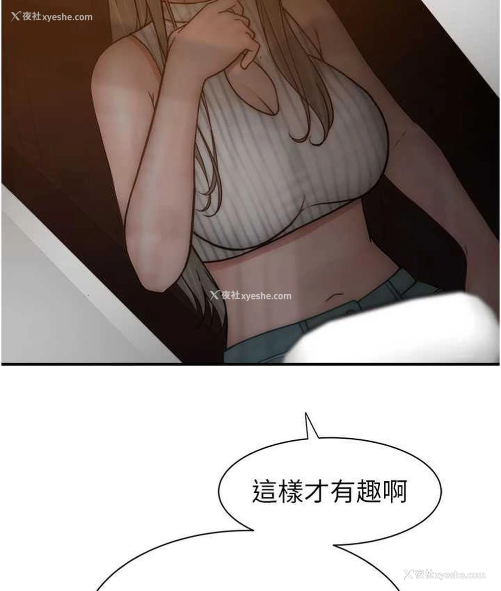 163P - 继母的香味