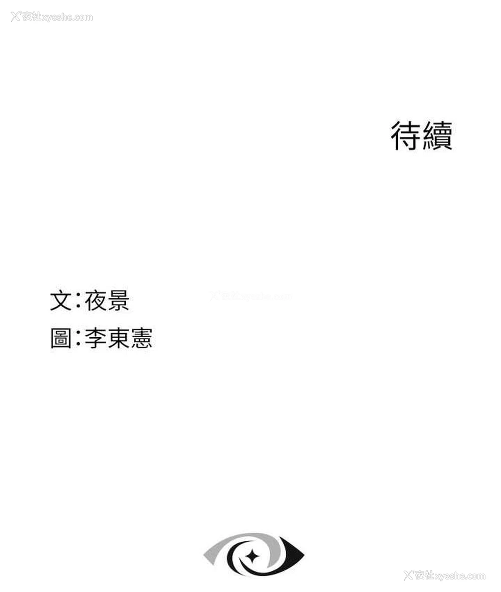 172P - 继母的香味
