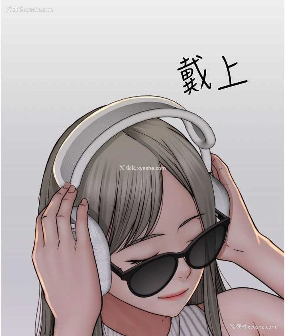 19P - 继母的香味