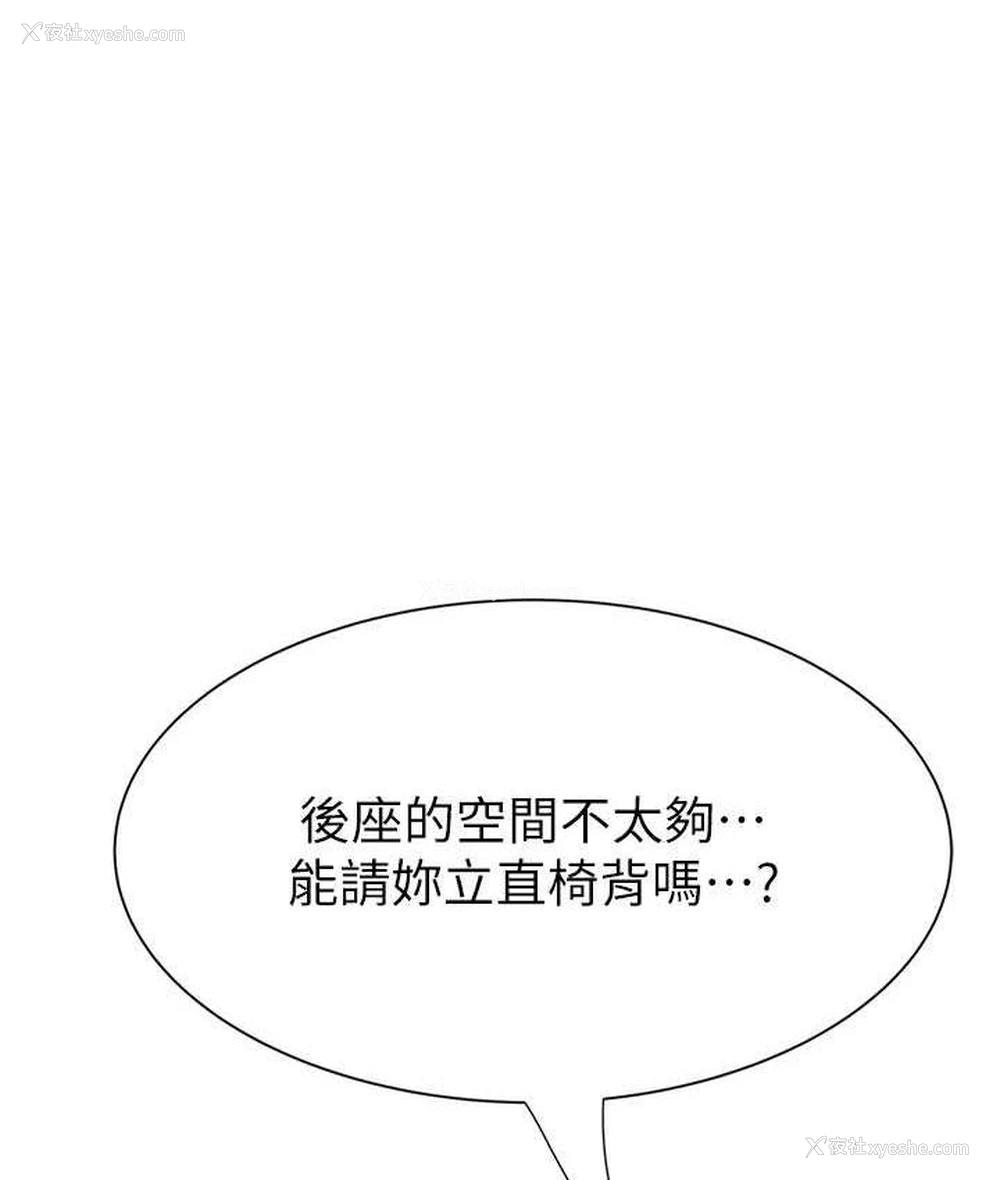 1P - 继母的香味