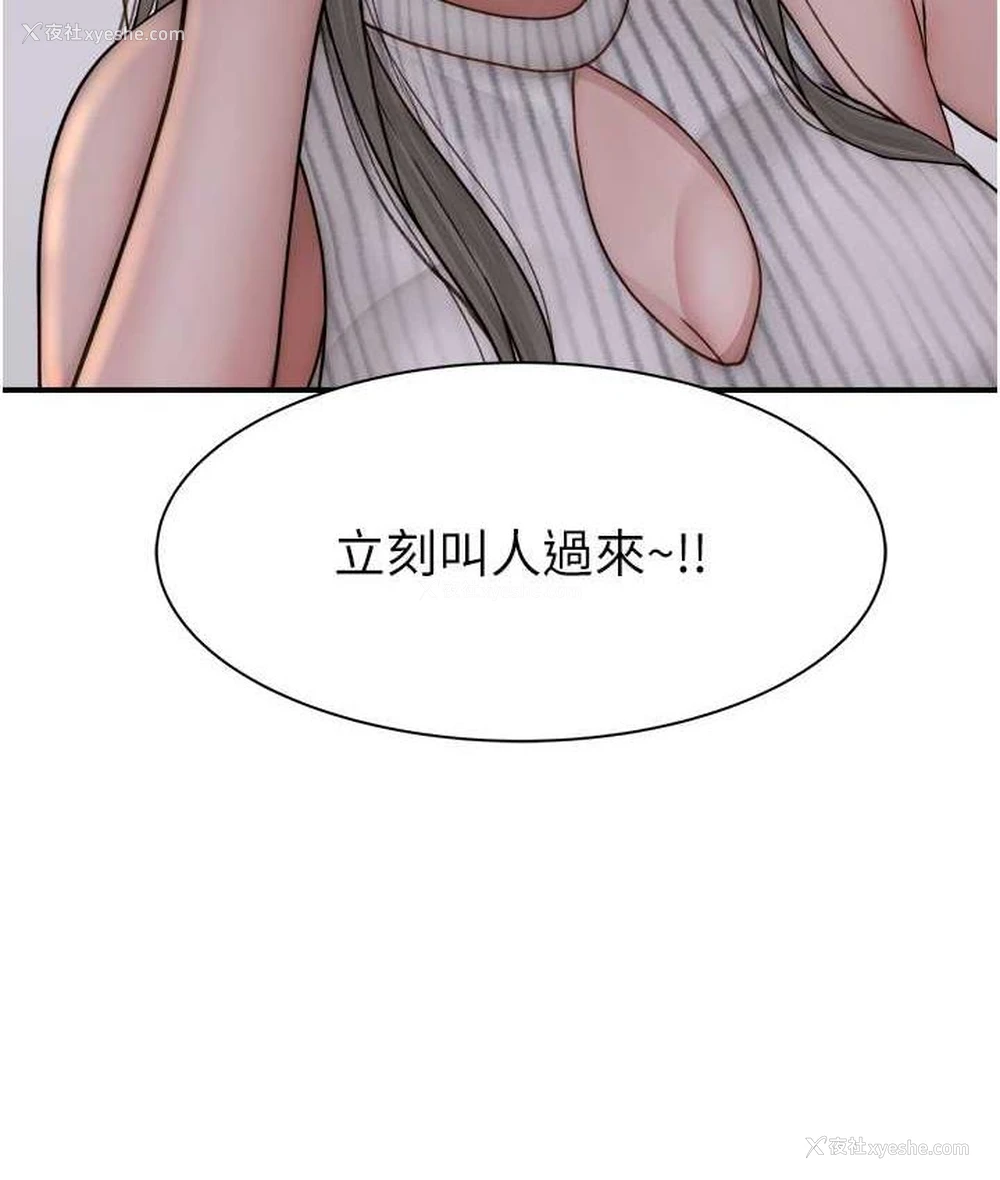 20P - 继母的香味