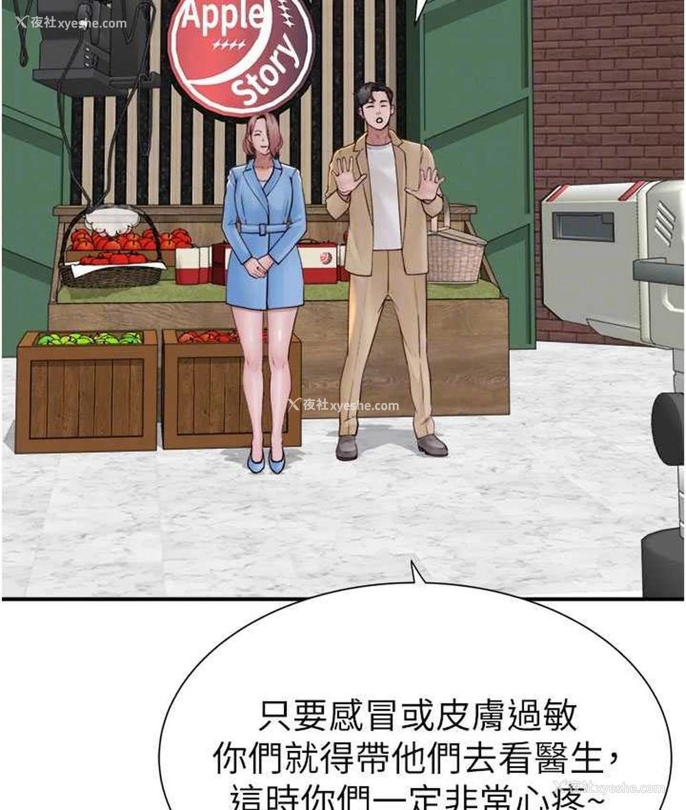 28P - 继母的香味