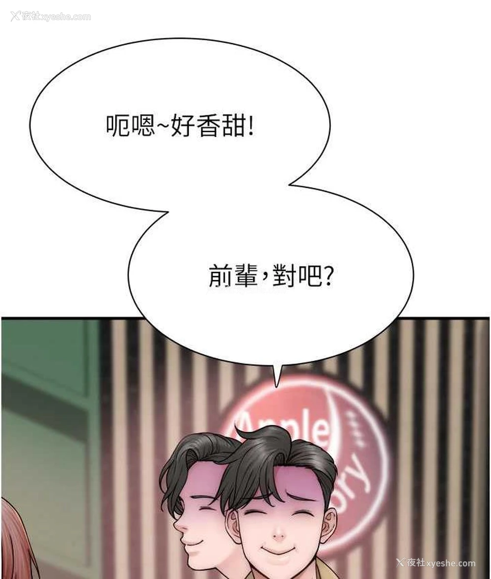 38P - 继母的香味