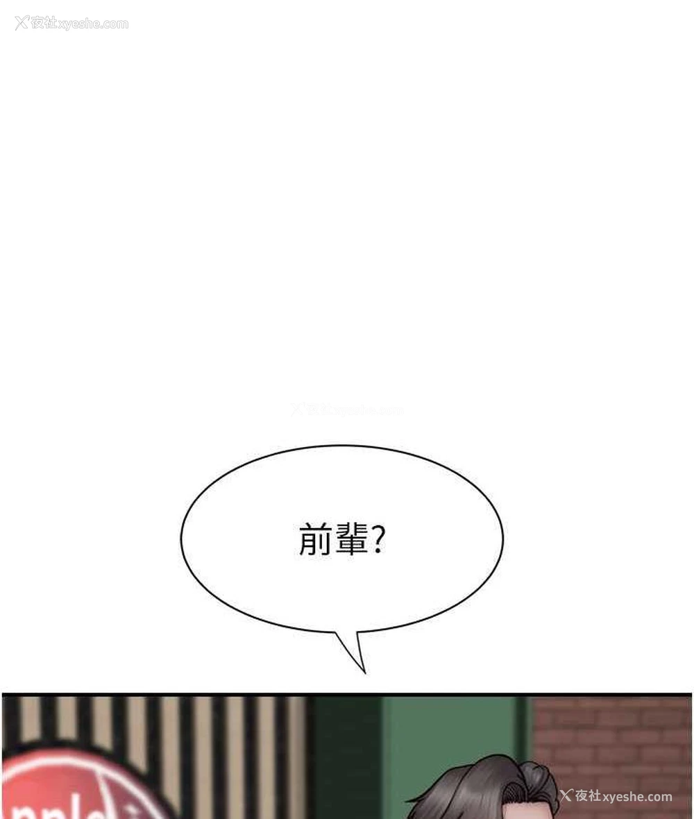 40P - 继母的香味