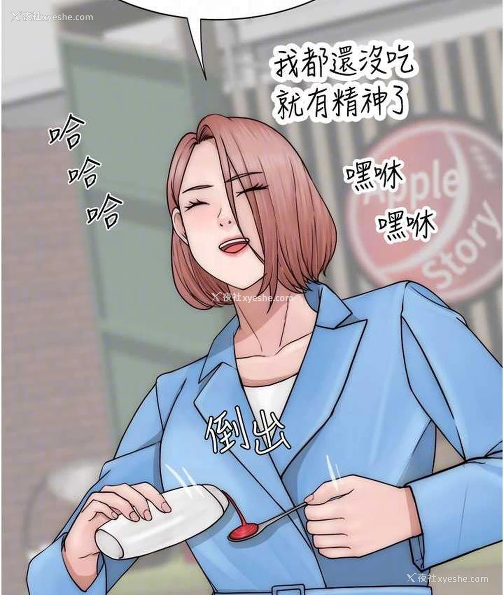 46P - 继母的香味
