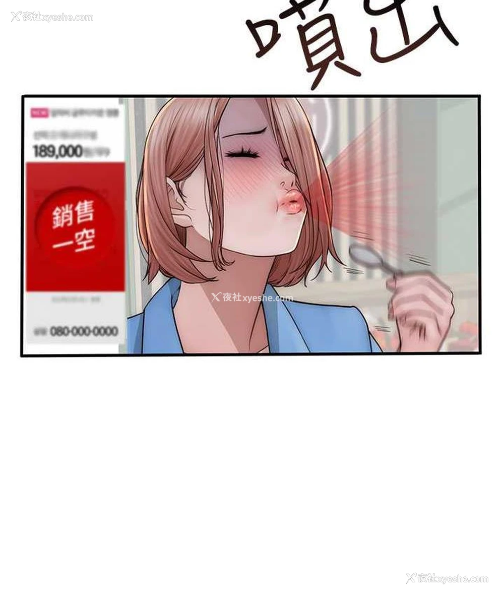 55P - 继母的香味