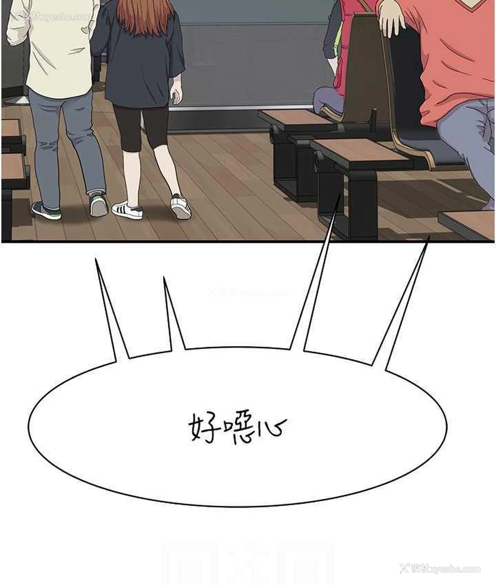 57P - 继母的香味