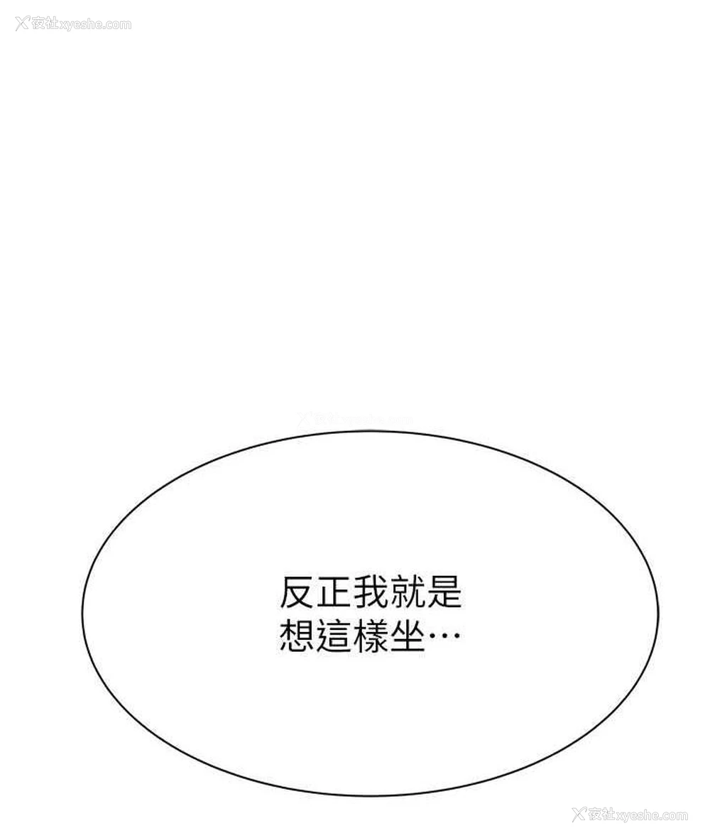 6P - 继母的香味