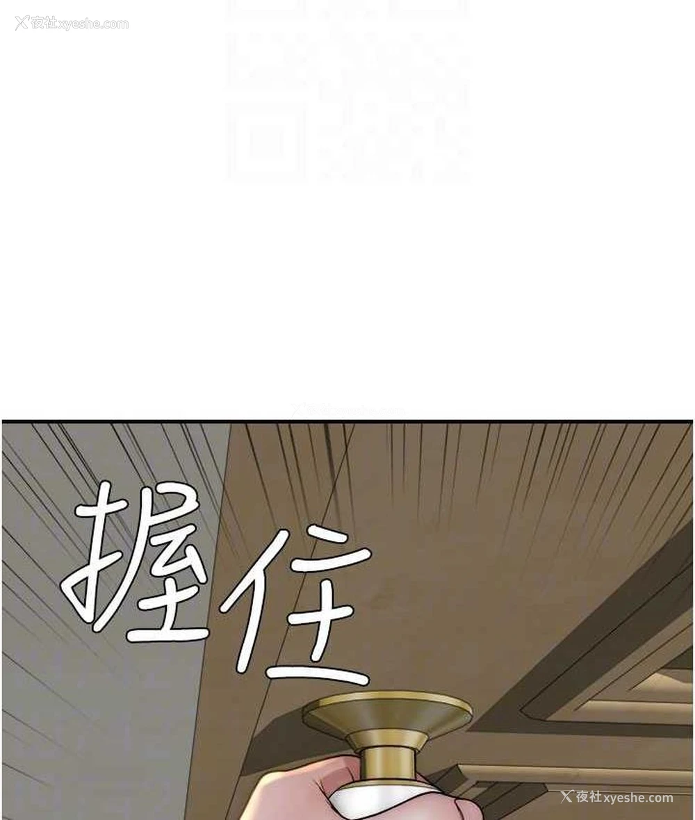 101P - 继母的香味