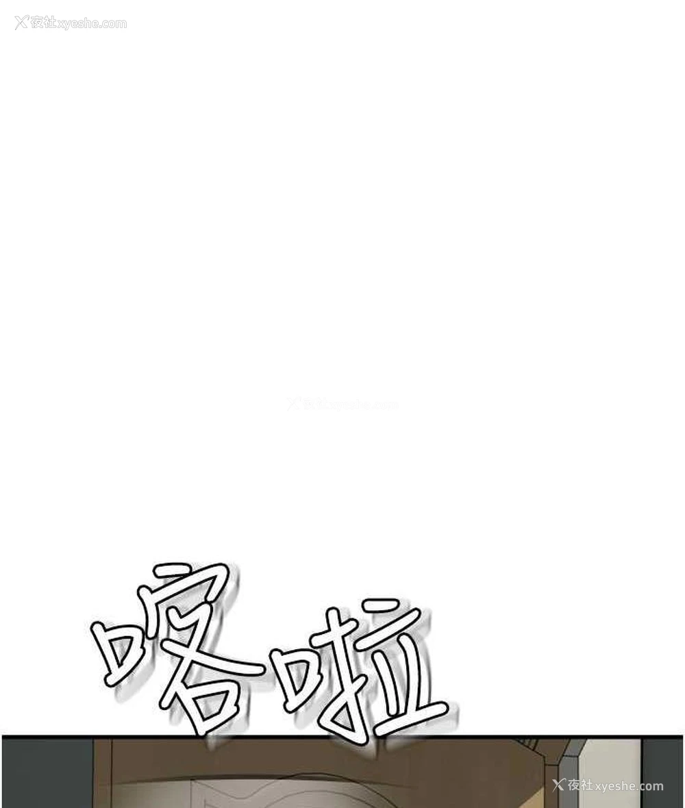 103P - 继母的香味
