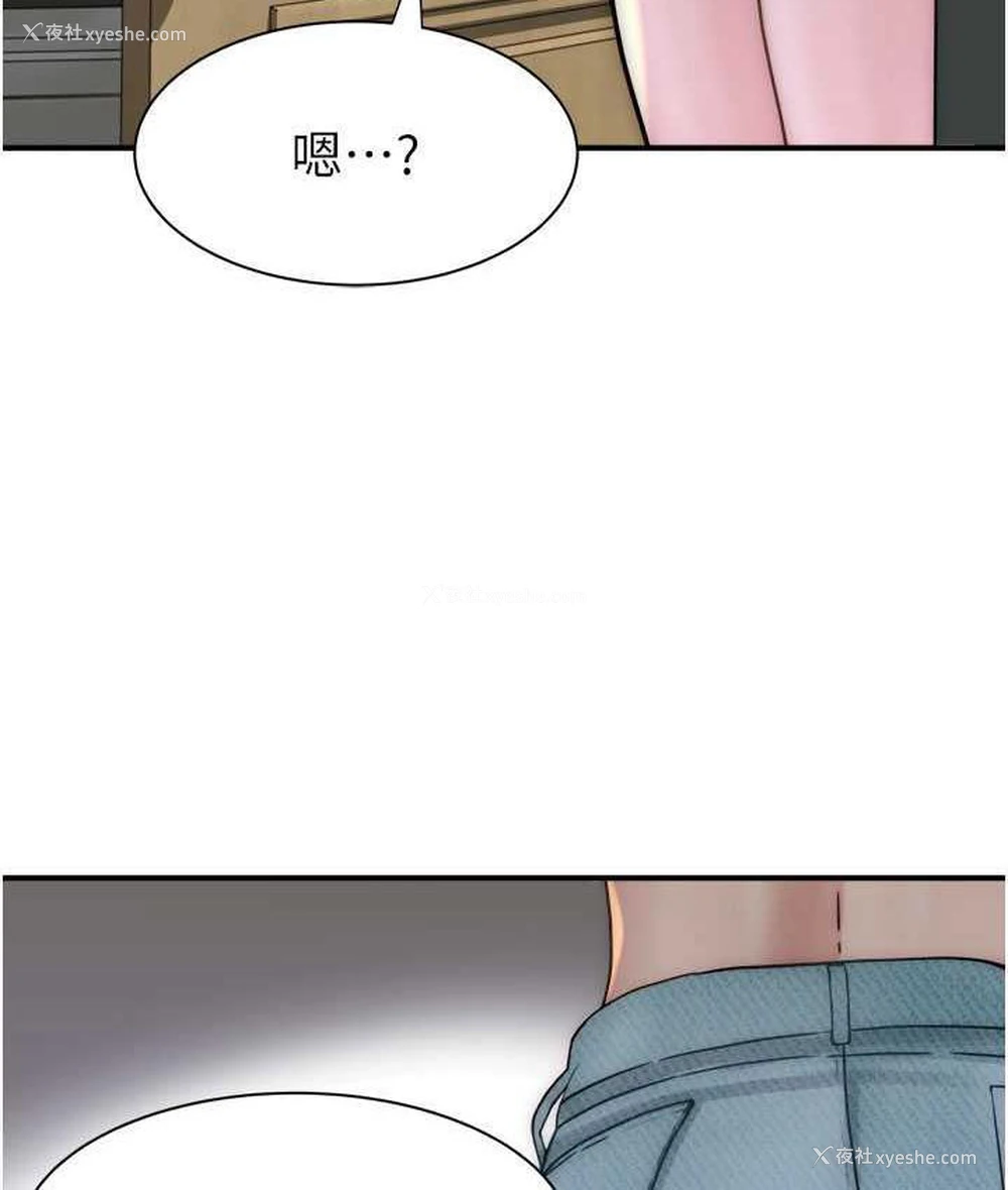 105P - 继母的香味