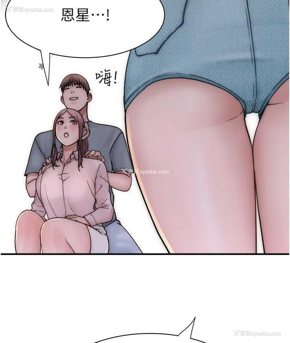 106P - 继母的香味
