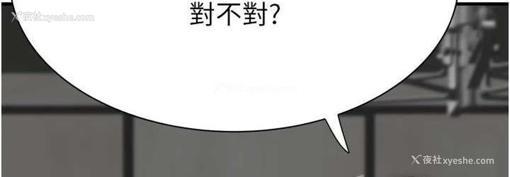 108P - 继母的香味