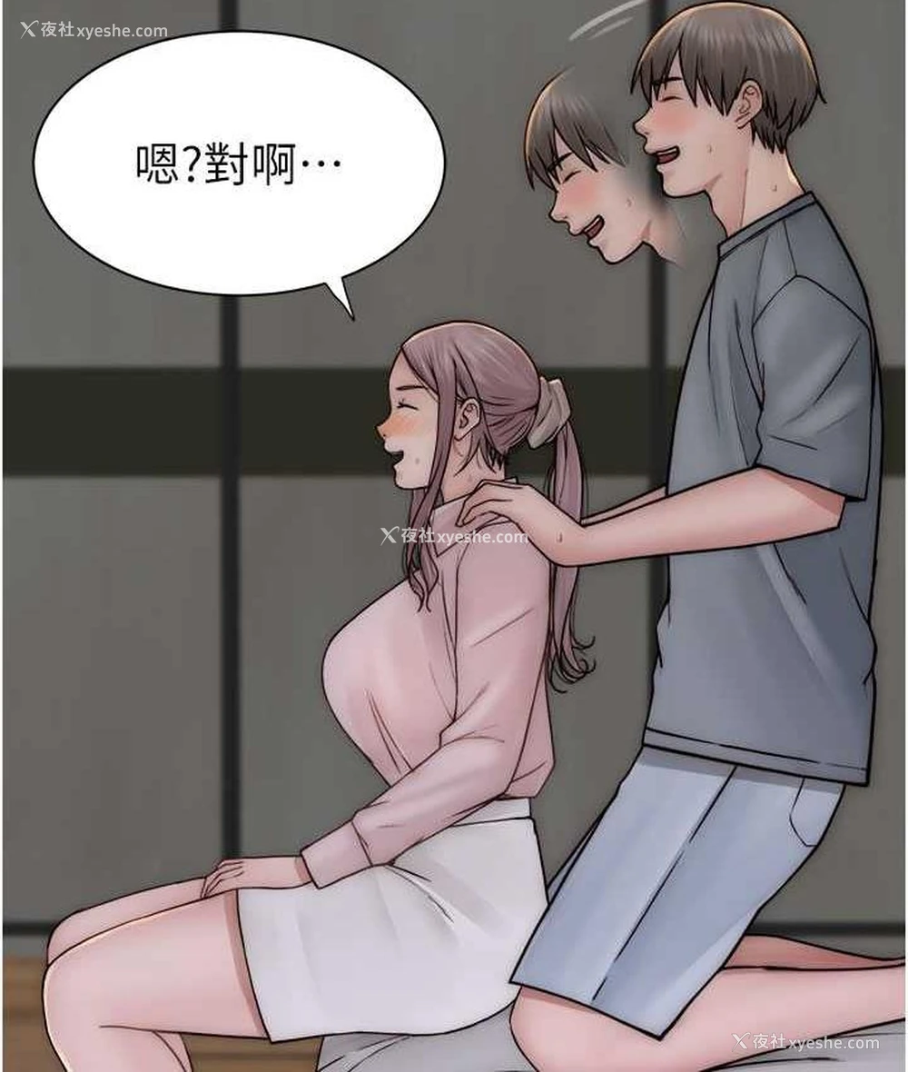 109P - 继母的香味