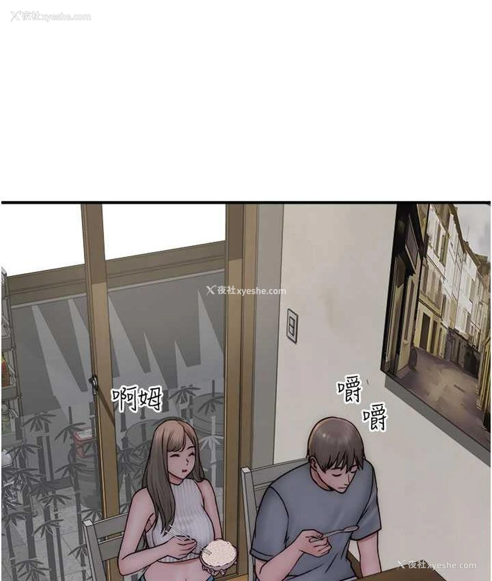 117P - 继母的香味
