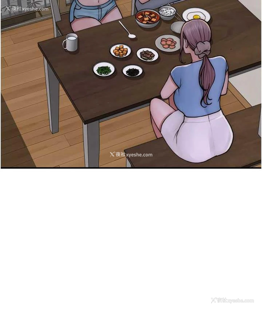 118P - 继母的香味