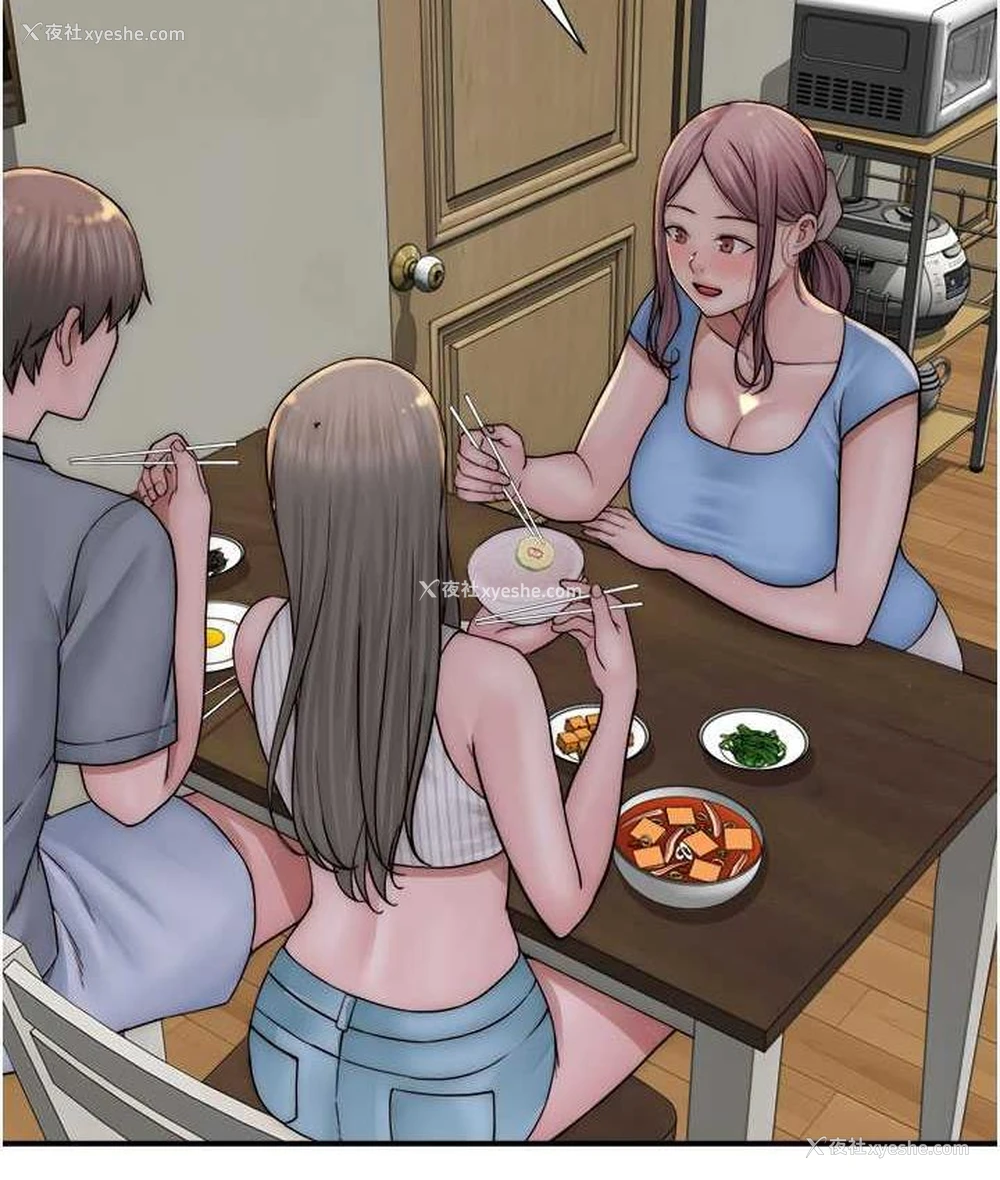 123P - 继母的香味