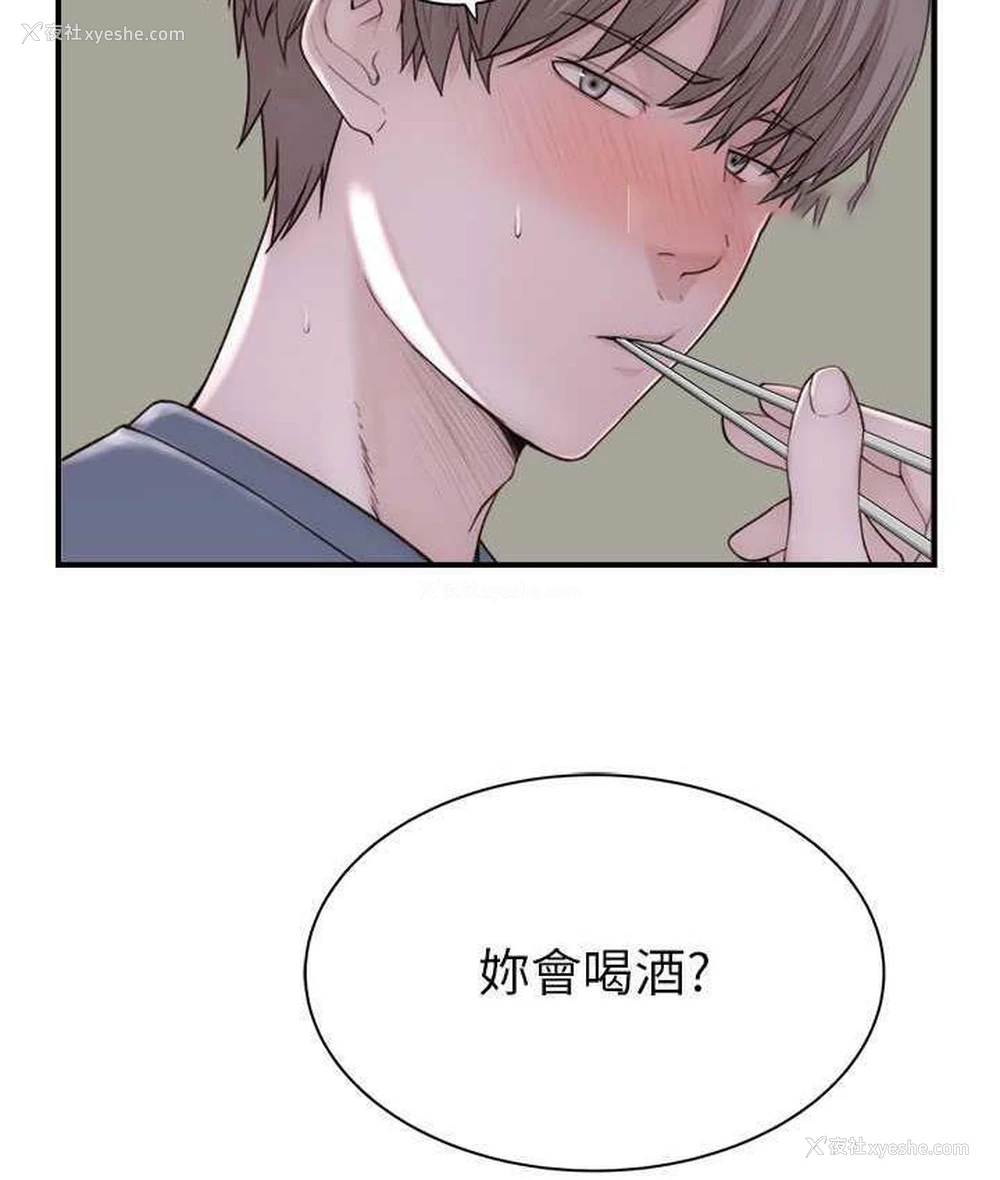 126P - 继母的香味