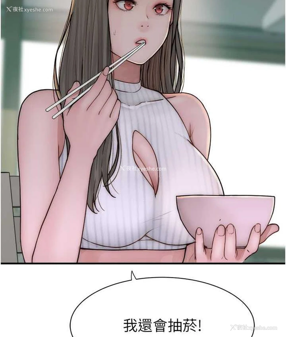 128P - 继母的香味