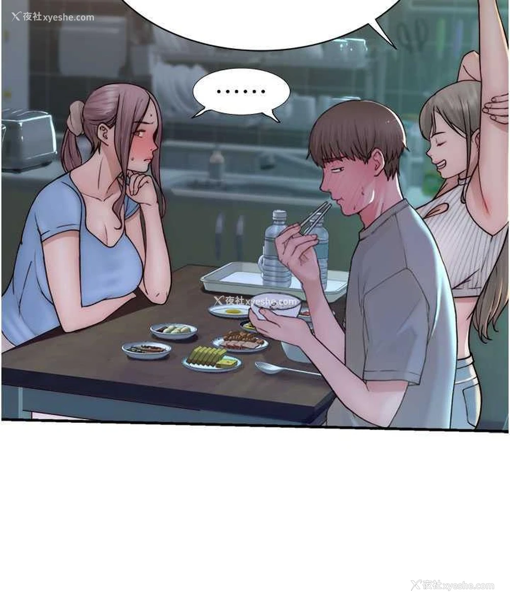 137P - 继母的香味