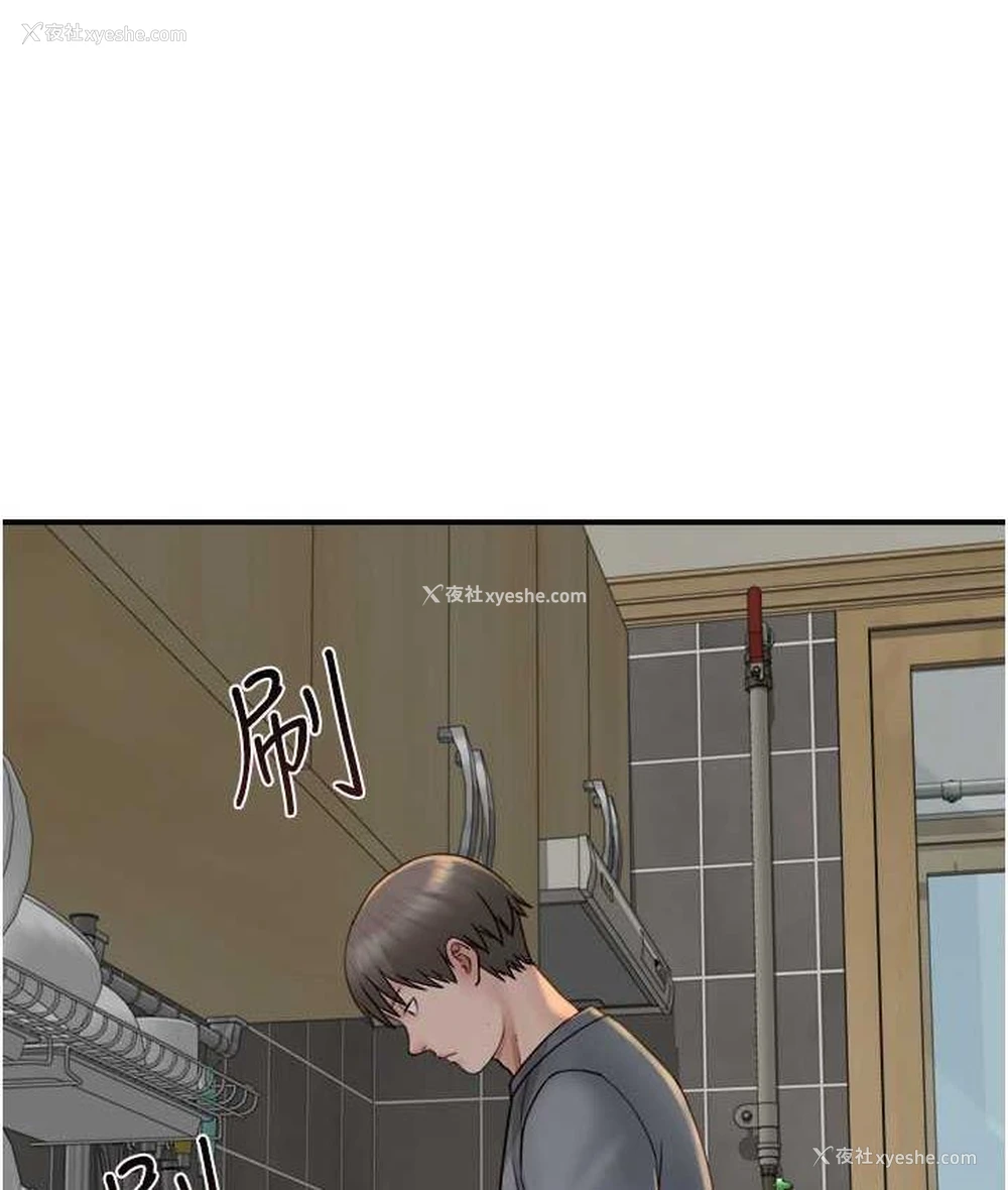 152P - 继母的香味