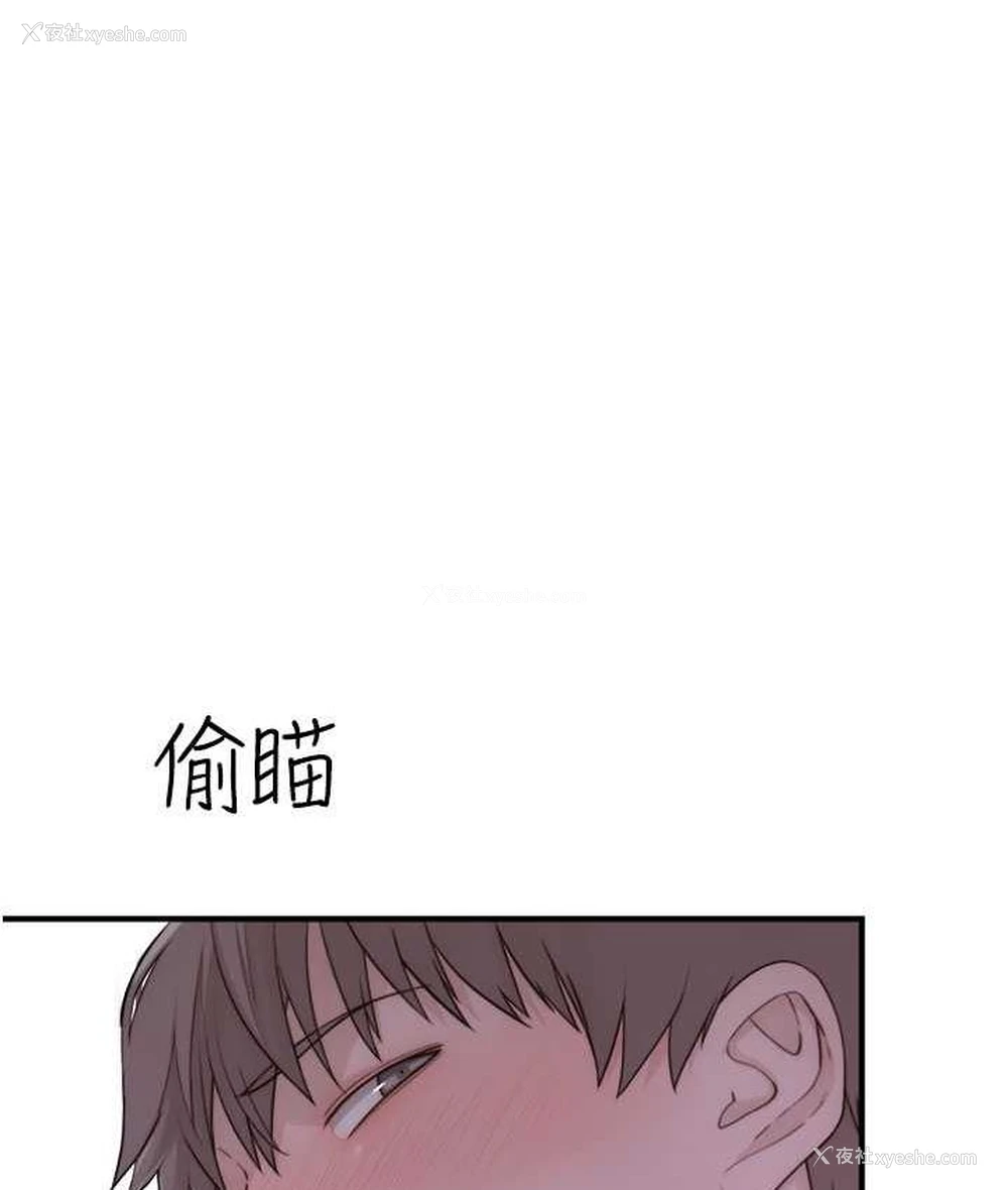 157P - 继母的香味