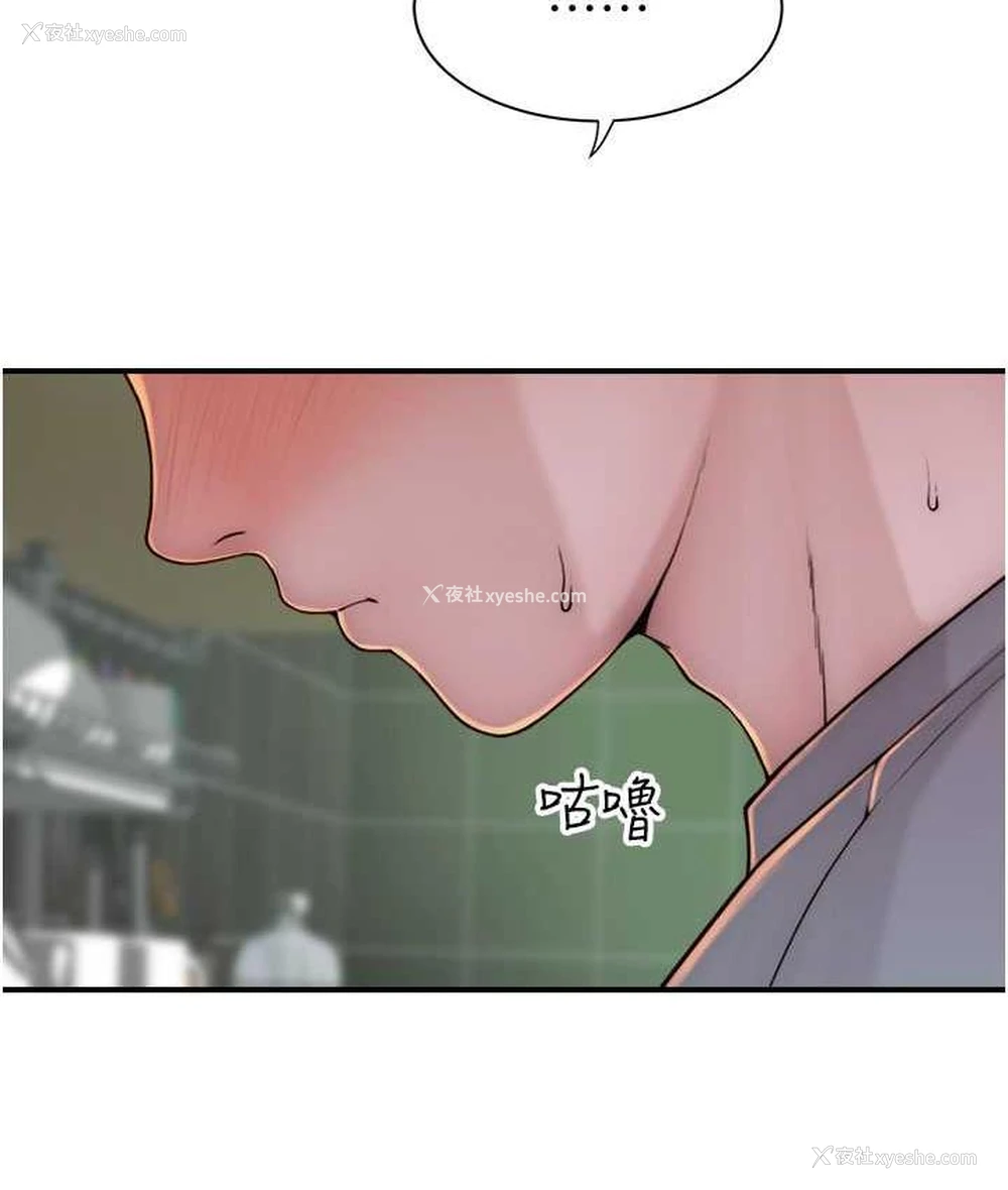 161P - 继母的香味