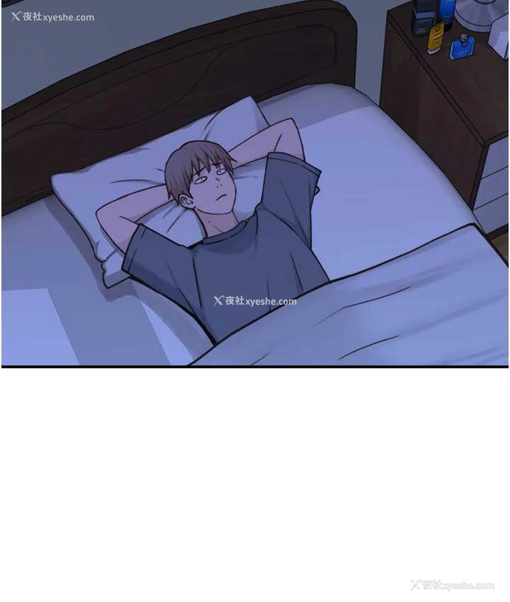 163P - 继母的香味