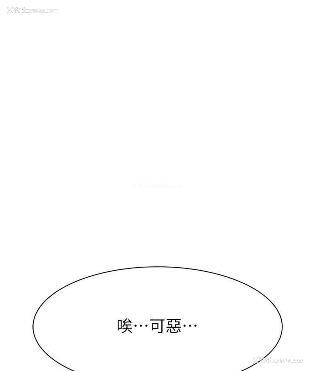 168P - 继母的香味