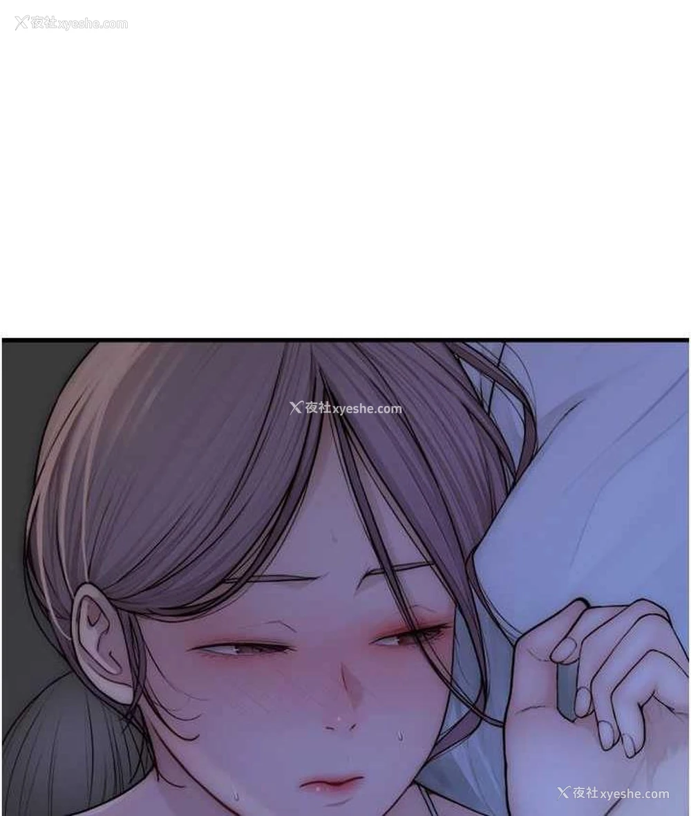 176P - 继母的香味