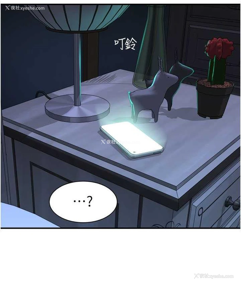 178P - 继母的香味