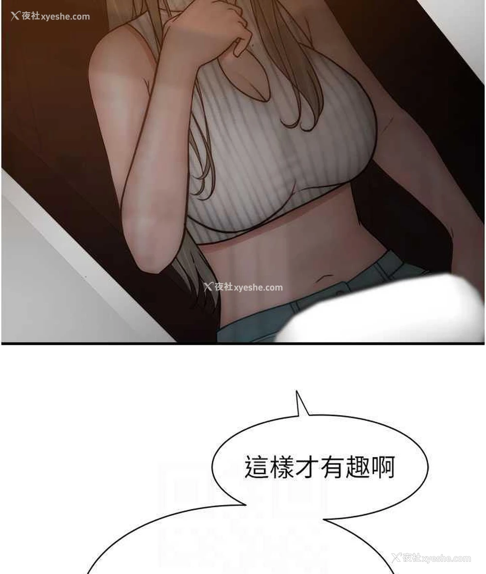 17P - 继母的香味