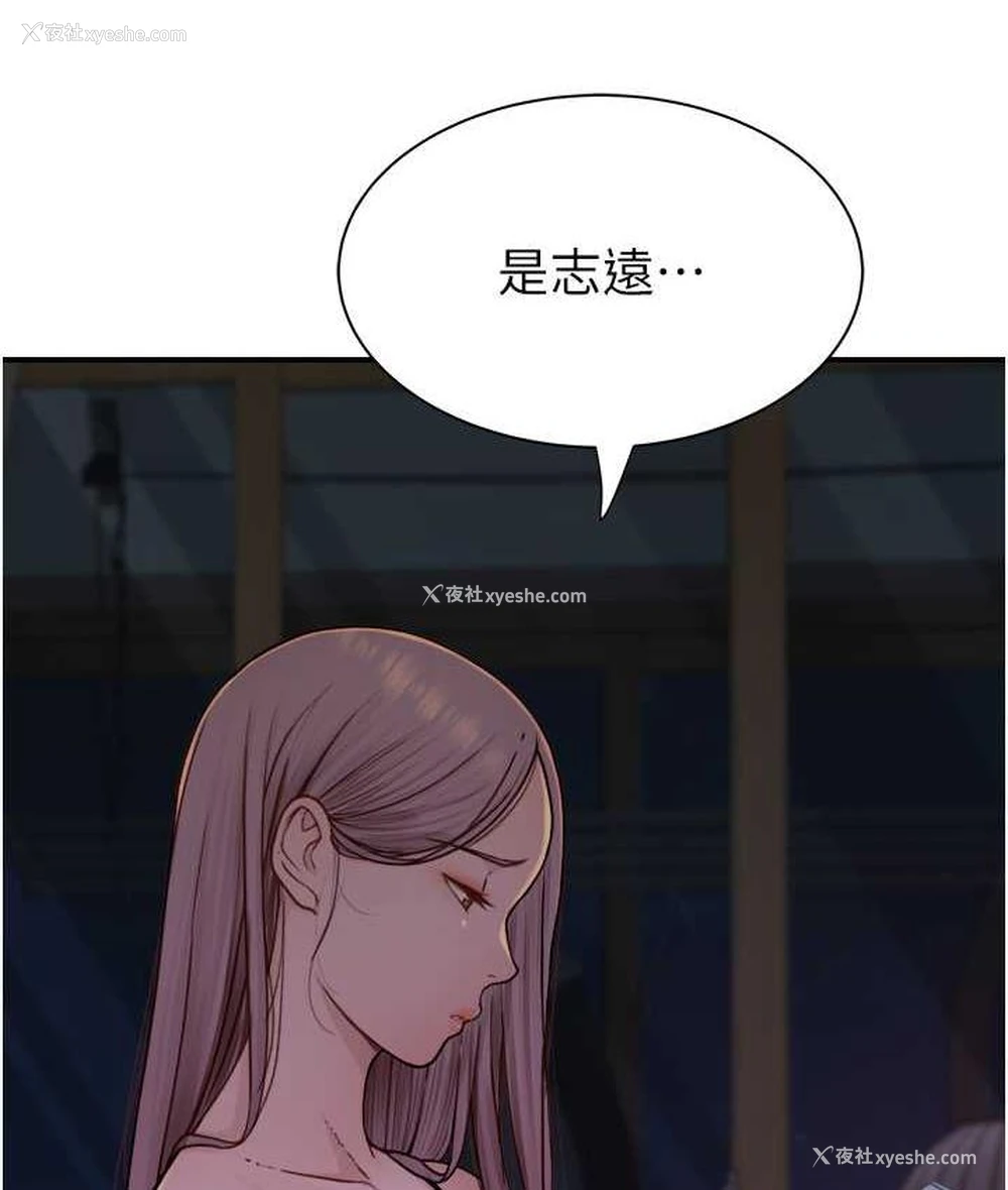 181P - 继母的香味