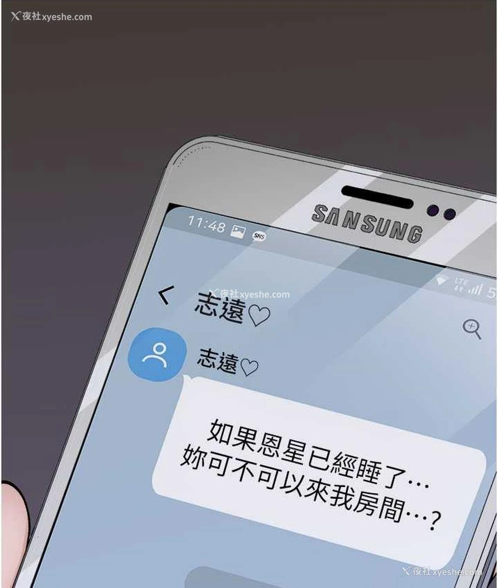 183P - 继母的香味