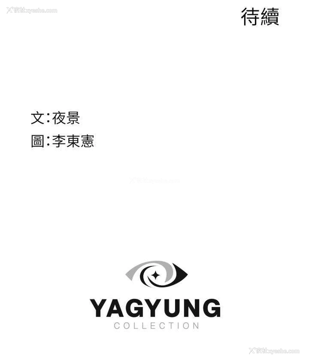 185P - 继母的香味
